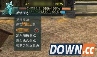 剑三长歌清绝影歌怎么快速锁定本体