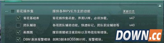 剑三长歌清绝影歌怎么快速锁定本体