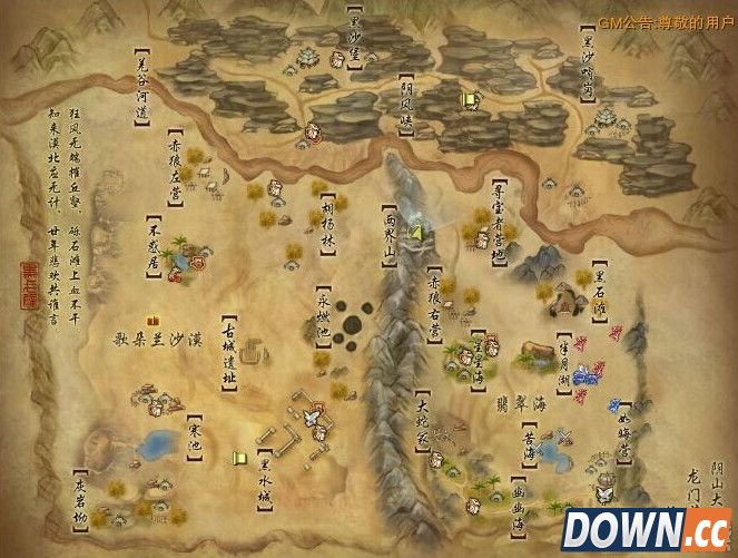 剑三两界山的苍茫成就怎么达成