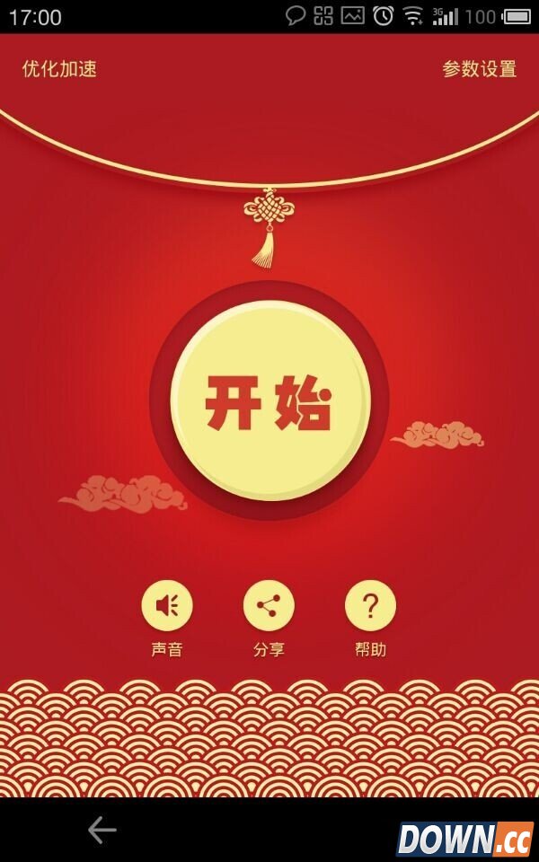 最新微信抢红包神器安卓版秒抢红包介绍