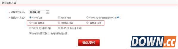 lol道聚城购物点获得方法