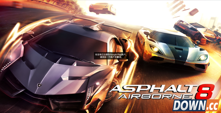 狂野飙车8无限金币修改教程