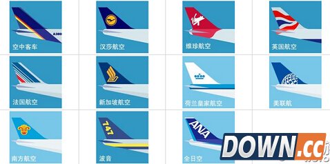 疯狂猜图飞机尾巴攻略