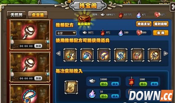 塔防三国志武魂