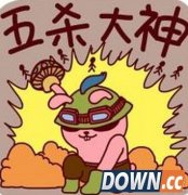 lol五杀英文说的都是什么意思 lol五杀英文怎么写