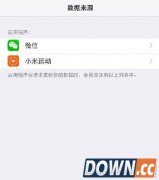 iphone微信运动没有步数怎么办 微信运动没有数据解决方法介绍