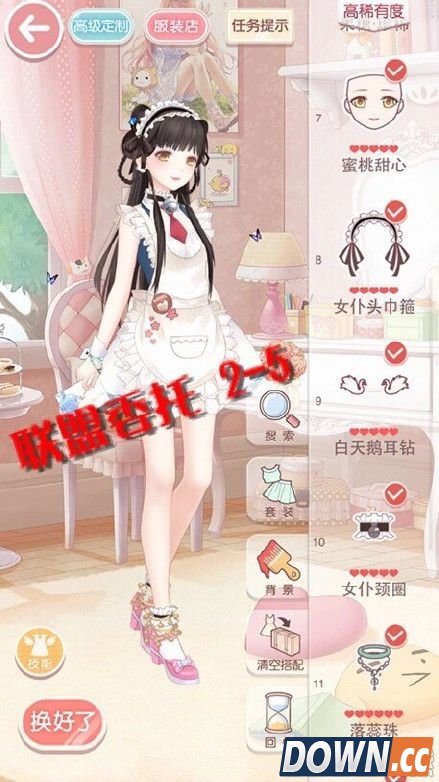 奇迹暖暖奇怪的指令高分搭配攻略