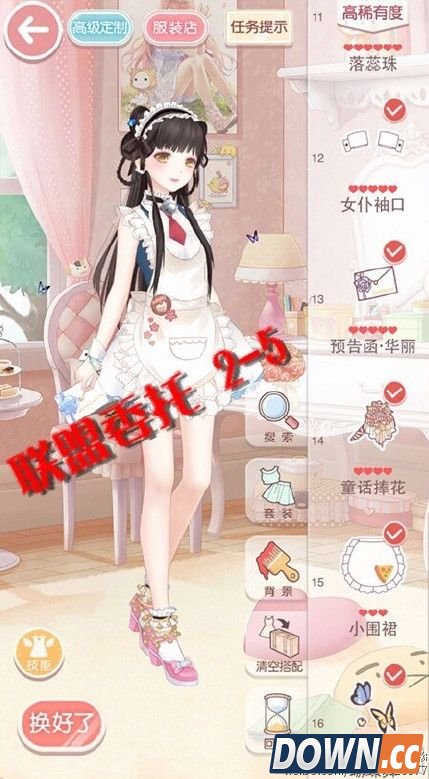 奇迹暖暖奇怪的指令高分搭配攻略