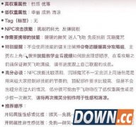 奇迹暖暖菲利雅名媛舞会怎么搭配 2-2菲利雅名媛舞会搭配攻略