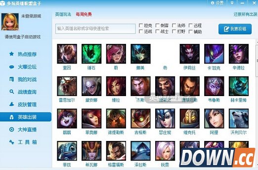 英雄联盟盒子 v4.6.28绿色免费版