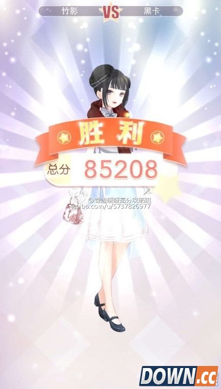 奇迹暖暖黑卡的云端高分搭配方案