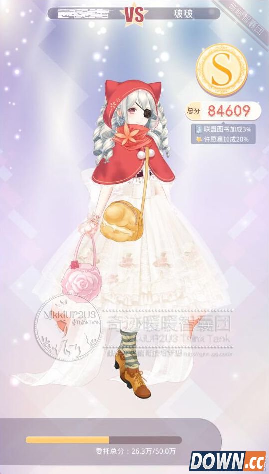 奇迹暖暖蔷薇园茶会高分搭配攻略