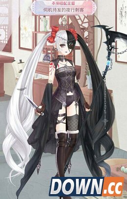 奇迹暖暖伺机待发的夜行刺客怎么搭配