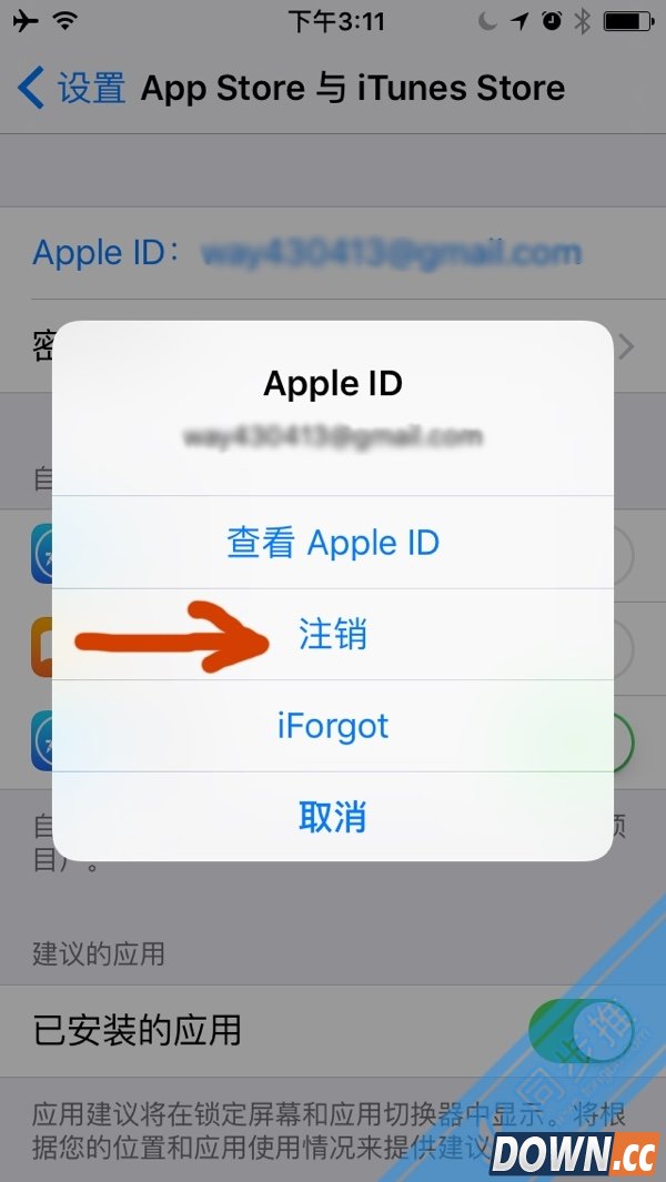 AppStore怎么下载外国应用