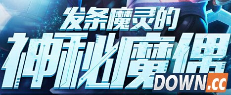 lol发条的神秘魔偶活动显示未开始