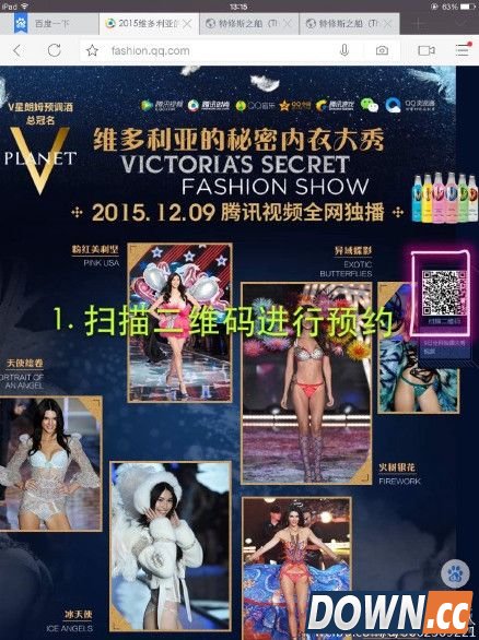 奇迹暖暖怎么获得维密套装