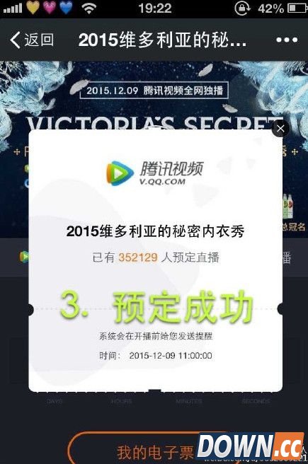 奇迹暖暖怎么获得维密套装