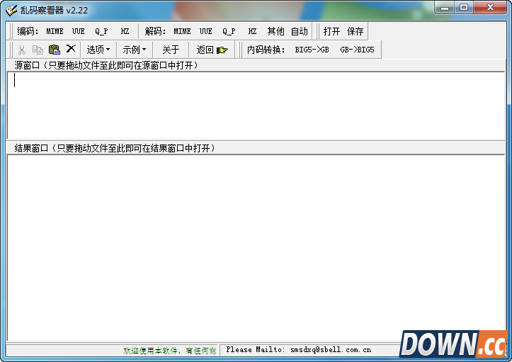 乱码修正大师 v2.22绿色免费版