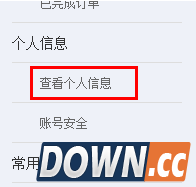 12306核验手机收不到验证码怎么办