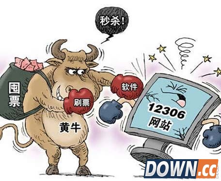 12306双向验证手机收不到验证码怎么办