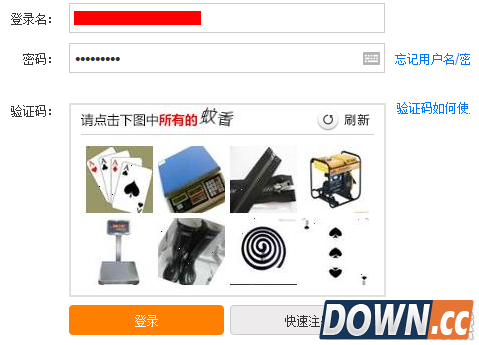 12306双向验证手机收不到验证码怎么办