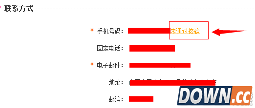 12306双向验证手机收不到验证码怎么办