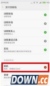 支付宝扫码付款黑屏怎么办