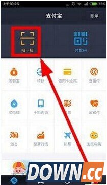 支付宝扫码付款黑屏怎么办