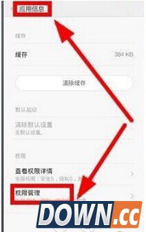 支付宝扫码付款黑屏怎么办