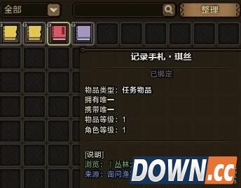 怪物猎人怎么完成丛林大盗贼任务