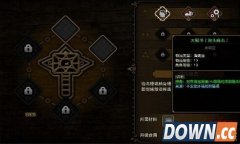 怪物猎人ol天赋书怎么获得 天赋书获得方法介绍