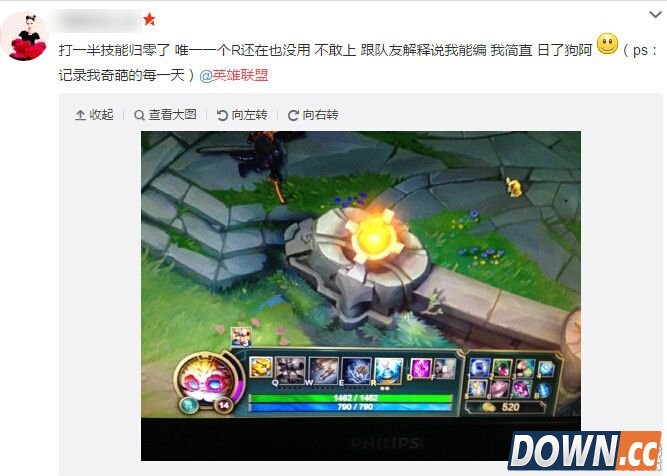 lol掉线重连后技能无法使用