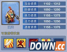 神武强盗在哪抓