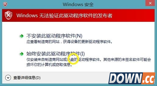 小米4刷win10官方教程