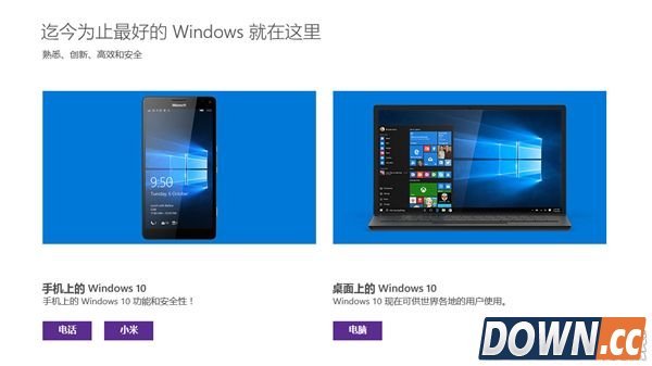 小米4刷win10官方教程