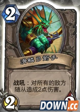 炉石三区英雄滑矛领主怎么打