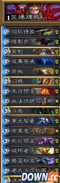 炉石三区英雄滑矛领主怎么打