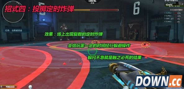 逆战禁魔岛boss破金邪打法教学