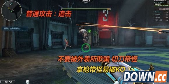 逆战禁魔岛boss破金邪打法教学