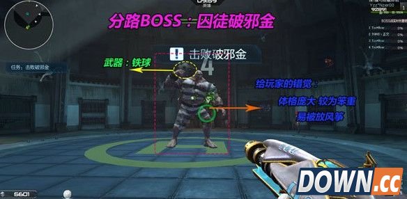 逆战禁魔岛boss破金邪打法教学