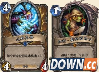 炉石传说英雄纳兹夏尔怎么打