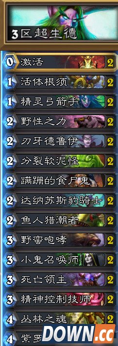 炉石传说英雄纳兹夏尔怎么打