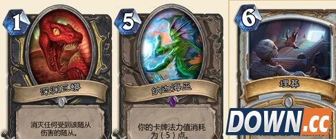 炉石传说英雄纳兹夏尔怎么打