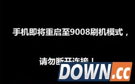 小米4刷win10怎么刷回Android