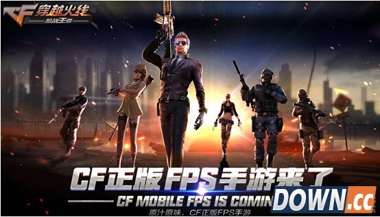 CF手游炼狱巨人城打法攻略