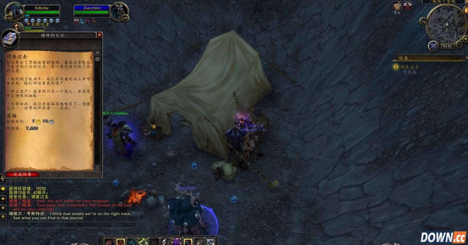 WOW7.0死亡骑士神器任务怎么完成