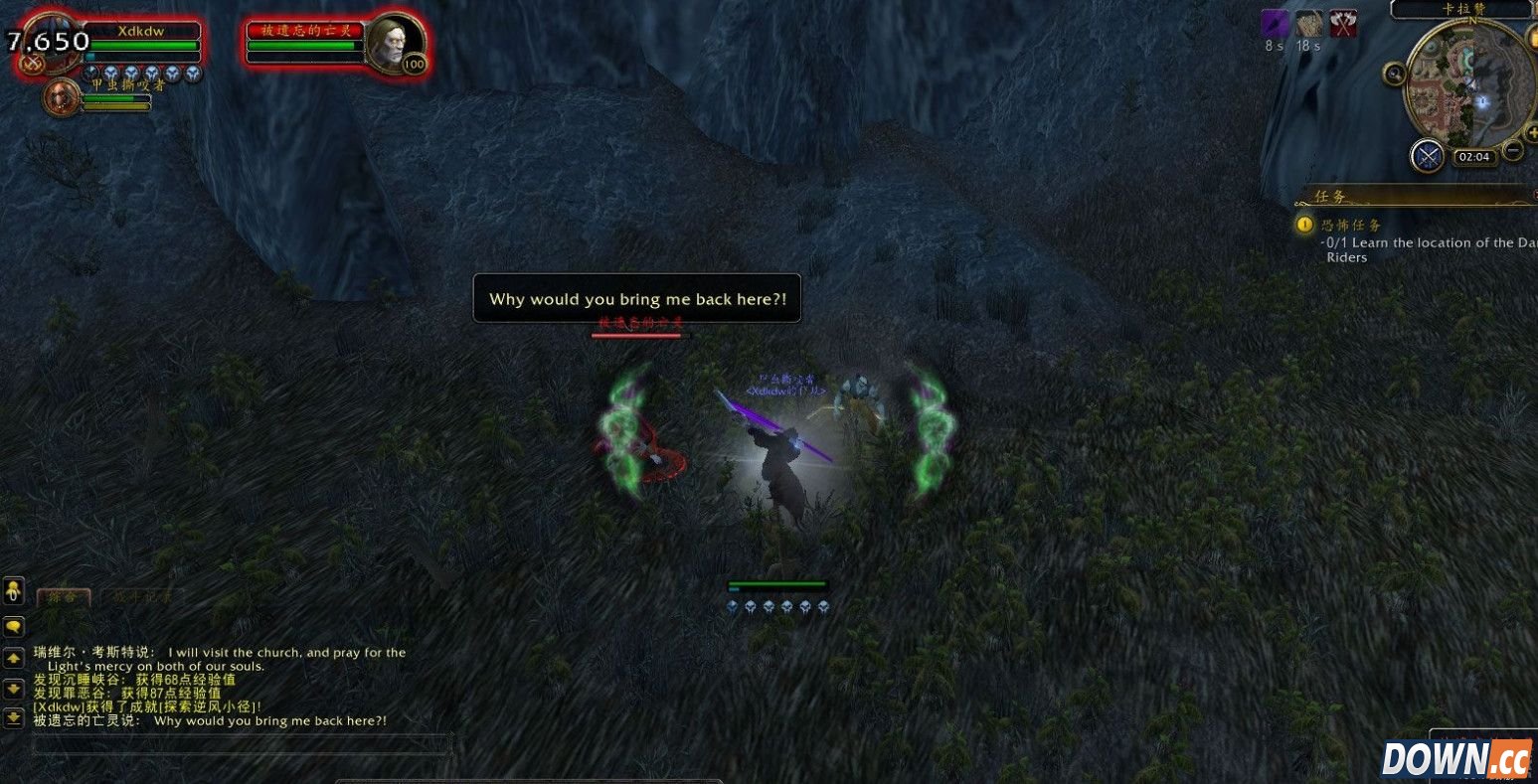 WOW7.0死亡骑士神器任务怎么完成