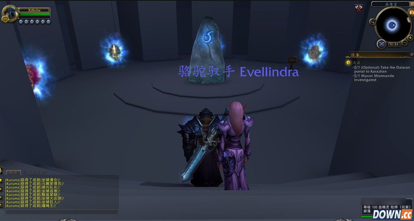 WOW7.0死亡骑士神器任务怎么完成