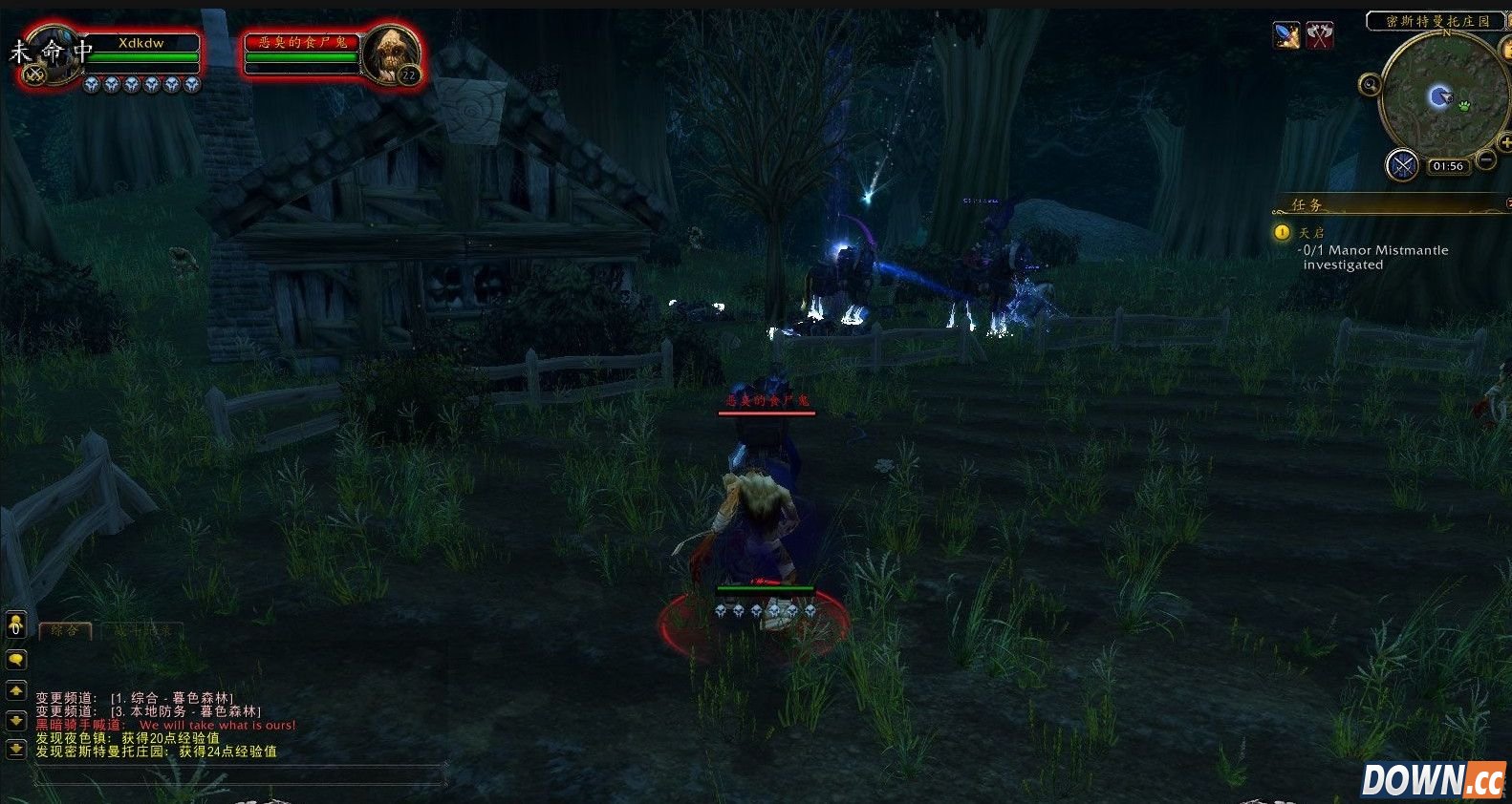 WOW7.0死亡骑士神器任务怎么完成