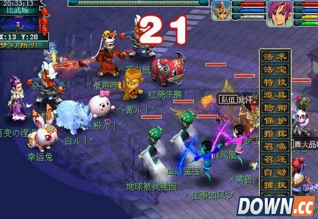 梦幻西游帮战时间